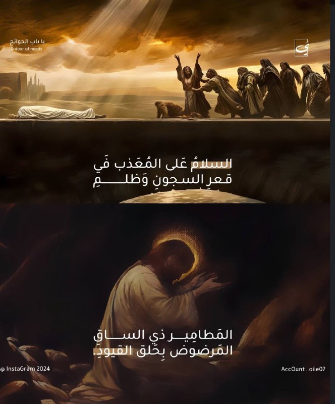 ( وَبَشِّرِ الصَّابِرِينَ )