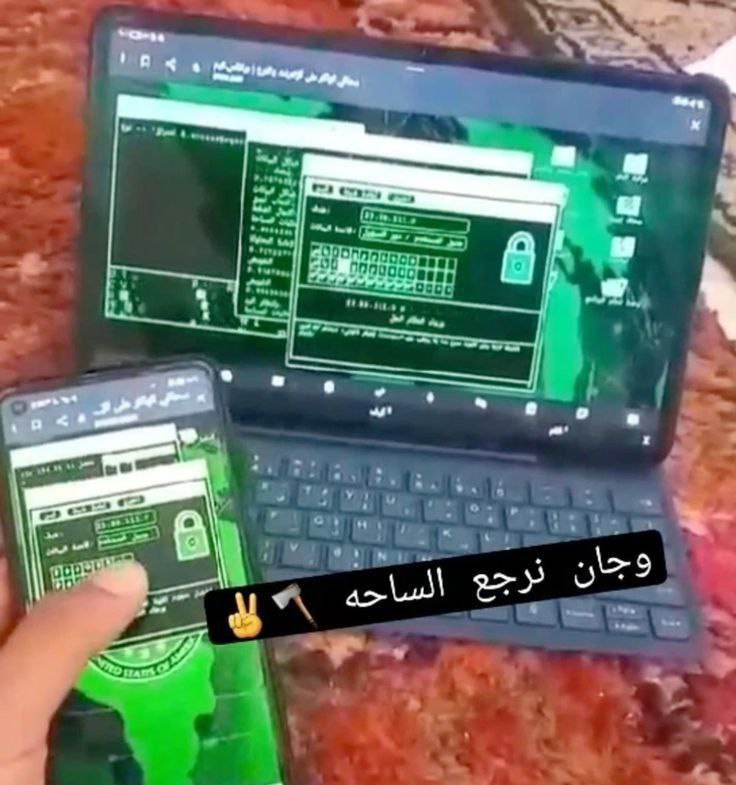 ميمز ابن بقداد