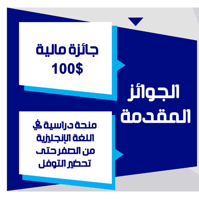 ****?***لاتتردد شارك الآن في***?****