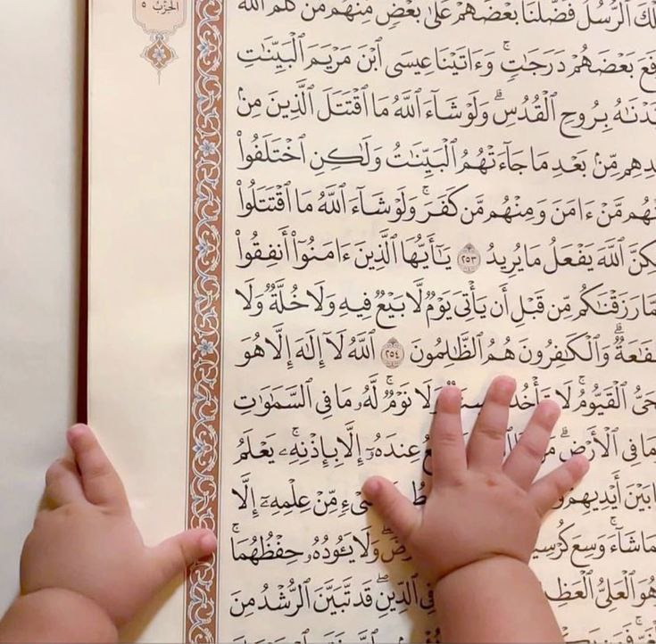 سُر من رأى