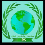 ***?***گروه [#مجله\_ایرانی\_روابط\_بین\_الملل](?q=%23%D9%85%D8%AC%D9%84%D9%87_%D8%A7%DB%8C%D8%B1%D8%A7%D9%86%DB%8C_%D8%B1%D9%88%D8%A7%D8%A8%D8%B7_%D8%A8%DB%8C%D9%86_%D8%A7%D9%84%D9%85%D9%84%D9%84) تقدیم می کند: