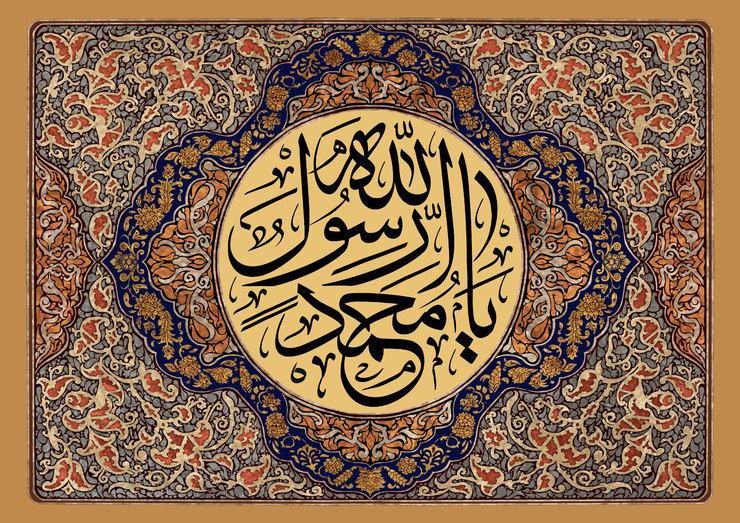 ***💐*** فرا رسیدن سالروز عید سعید …
