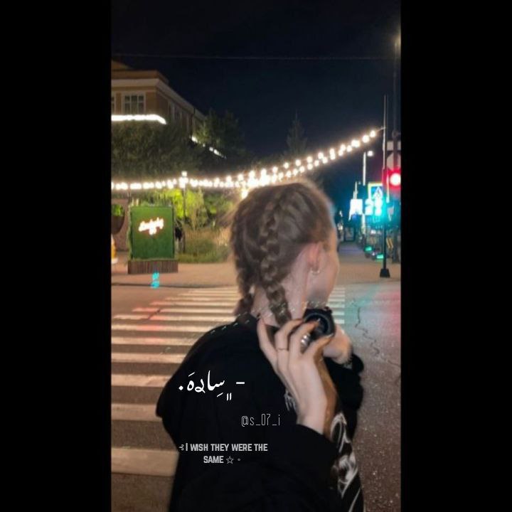 هيَّ الفَنّ ومَا دونَها نوَاسِخٌ.
