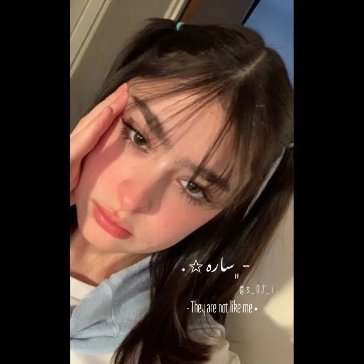 لهُ عُيون أقل ما يقال عنها …