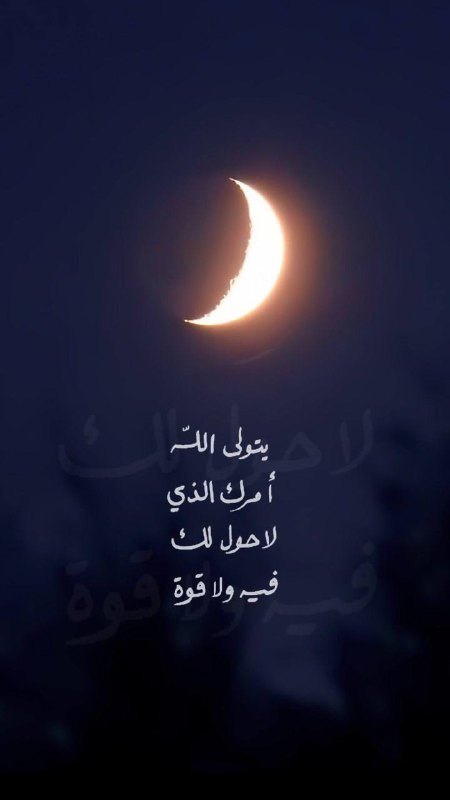 صدقه جاريه