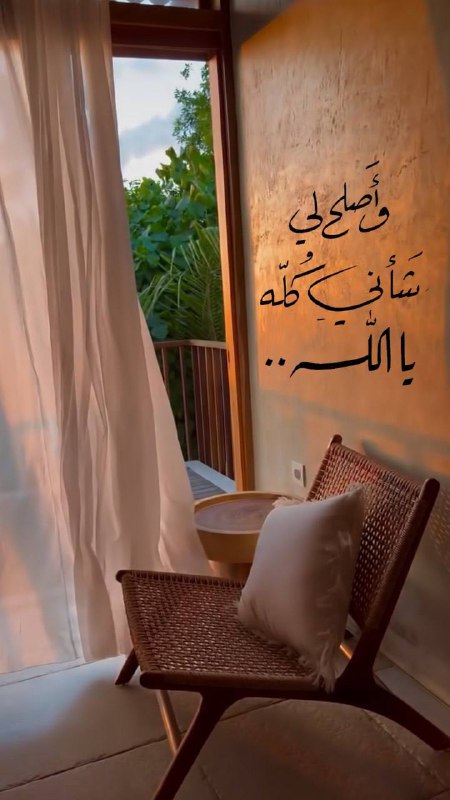 صدقه جاريه