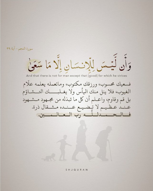 صدقه جاريه