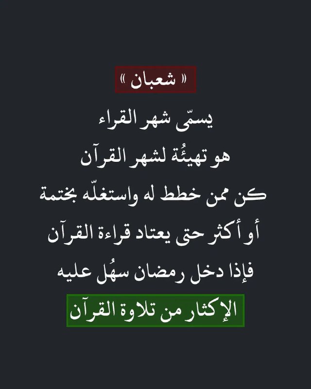 صدقه جاريه