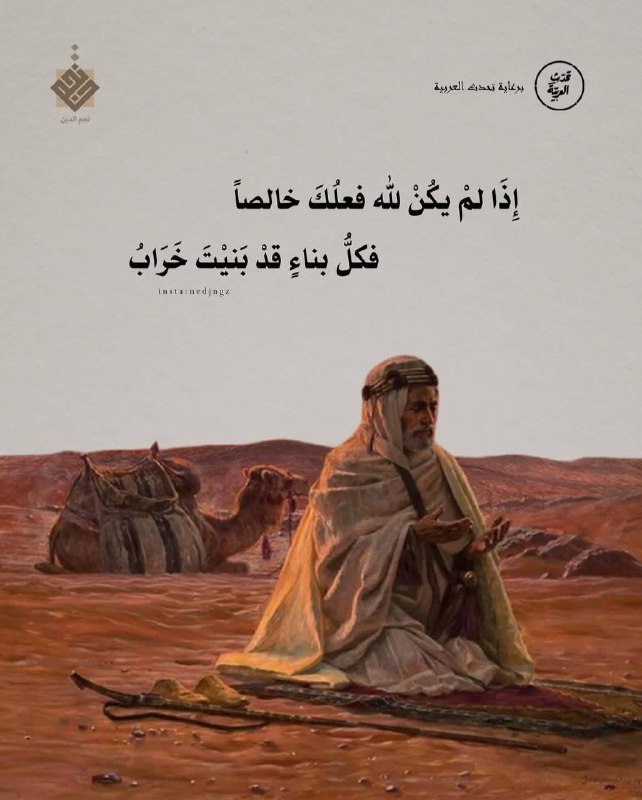 صدقه جاريه