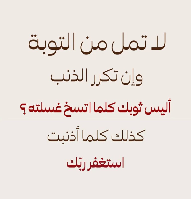 صدقه جاريه