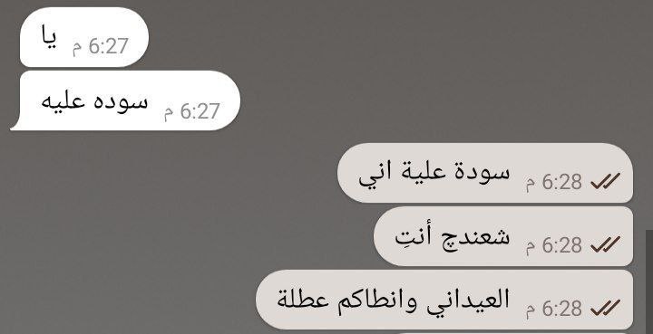 مِيييييمز