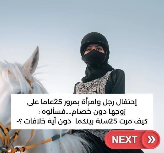 مِيييييمز
