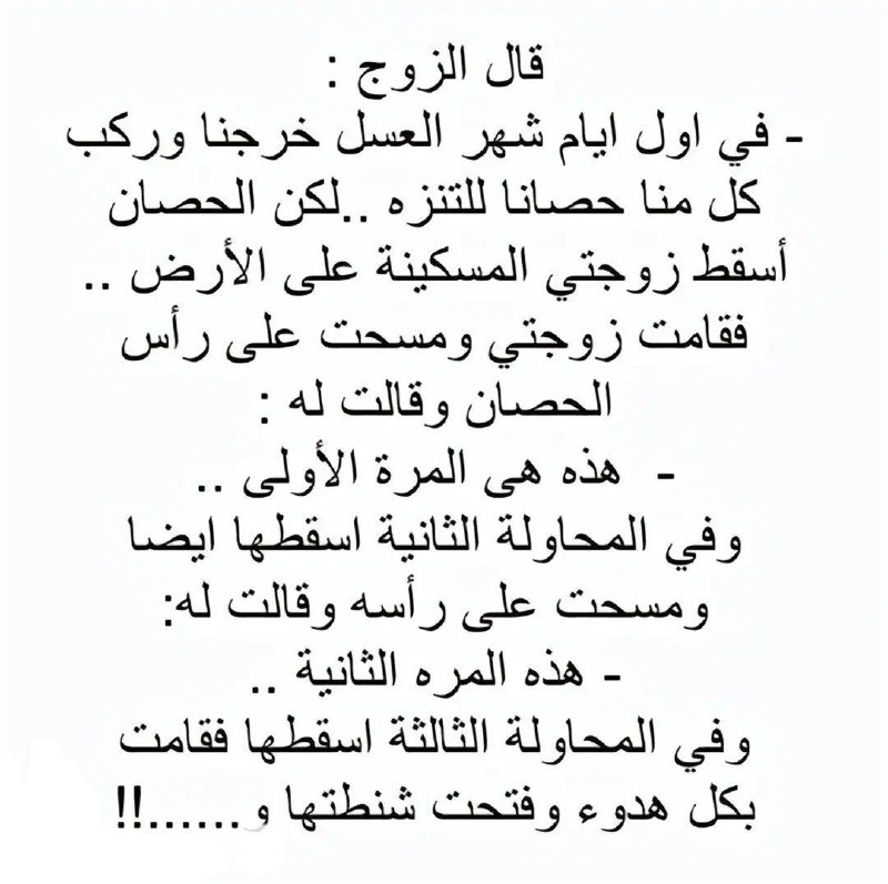 مِيييييمز