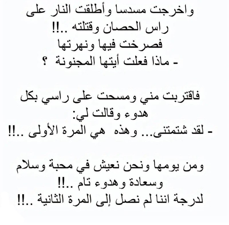 مِيييييمز