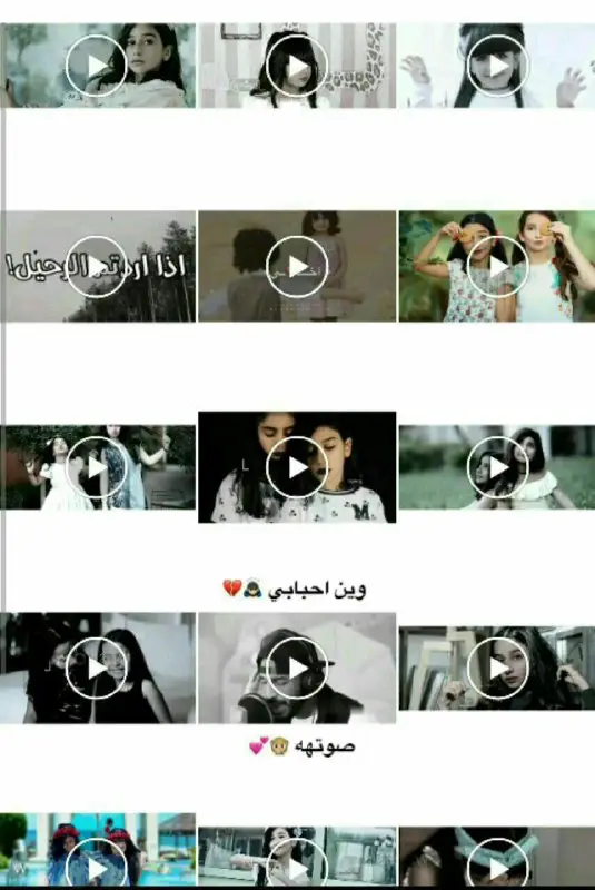 واخيرآ لقييت قناة فیدیوهات ***?******?***