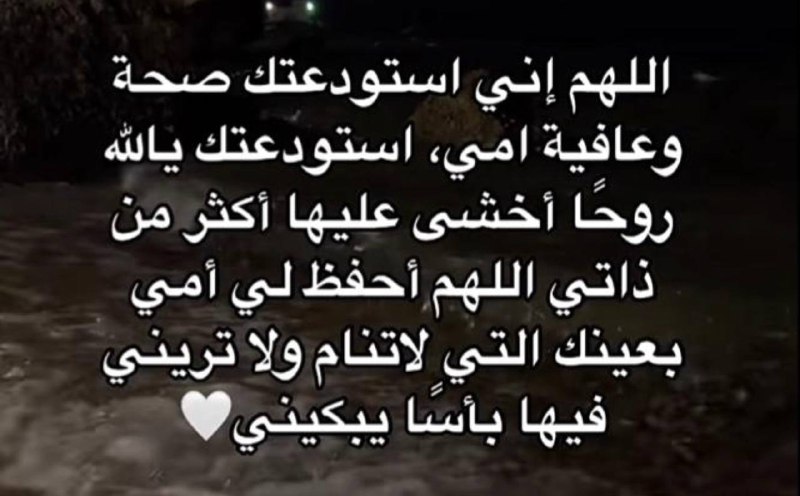 مشاععَر.