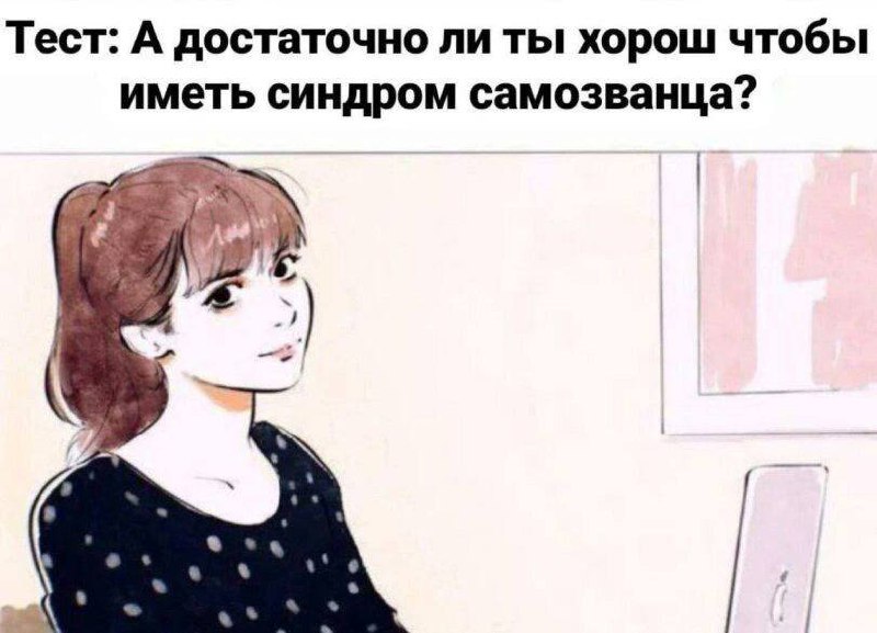 Тест провален.