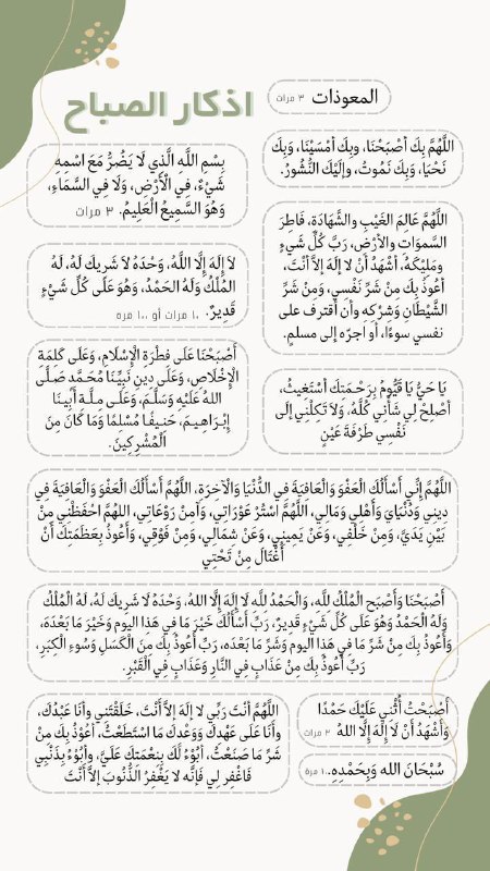 اطمئنان