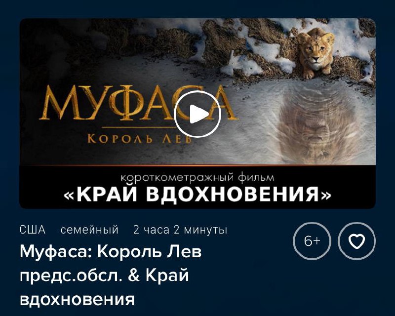 фан факт обо мне: мой любимый …