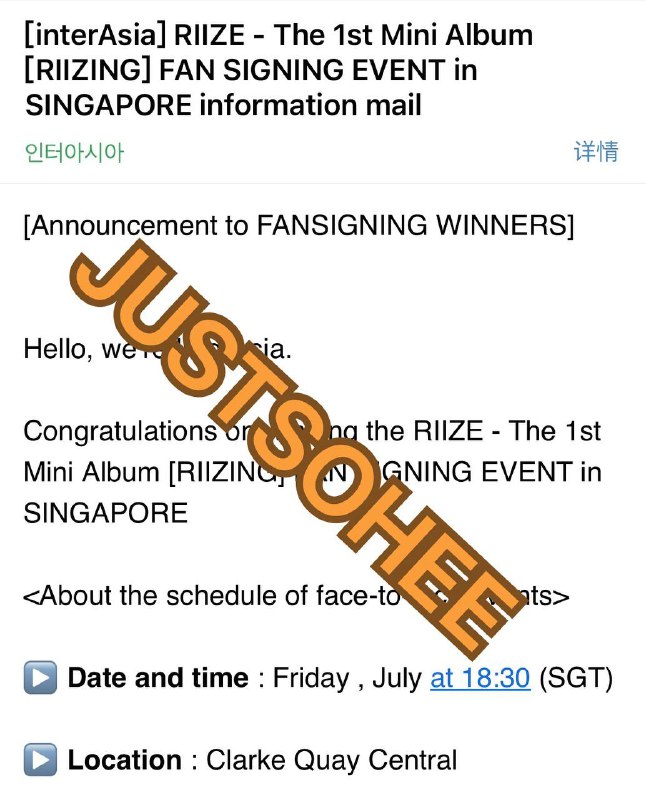 Im the fan signing winner***🥹***