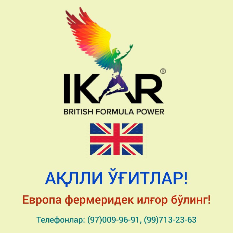 *****⚡️*******"IKAR" БРЕНДИ ОСТИДАГИ ЎҒИТЛАРГА ШУ КУНЛАРДА …