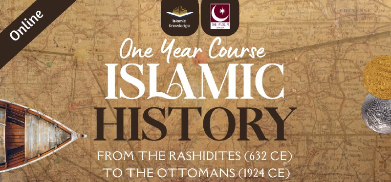 ***?*** **Our Islamic History Starts Tomorrow …