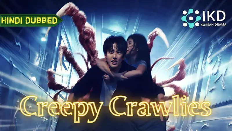 ***🎥*** **Creepy Crawlies [ Thai movie …
