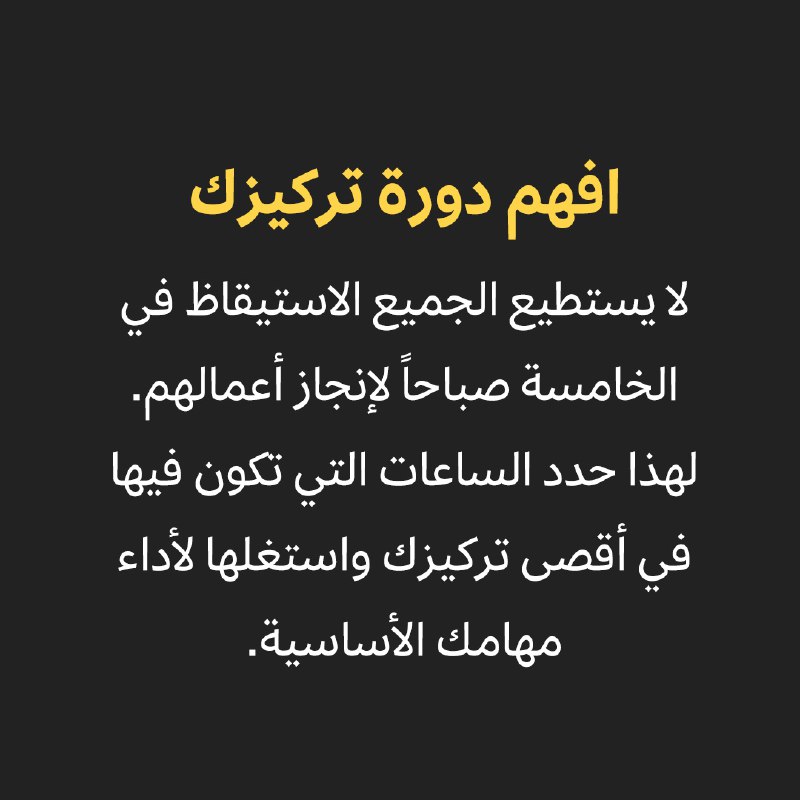 اختصاص