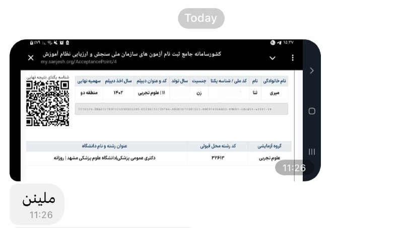 نتیجه‌ی دختر پر تلاشم***?******?***