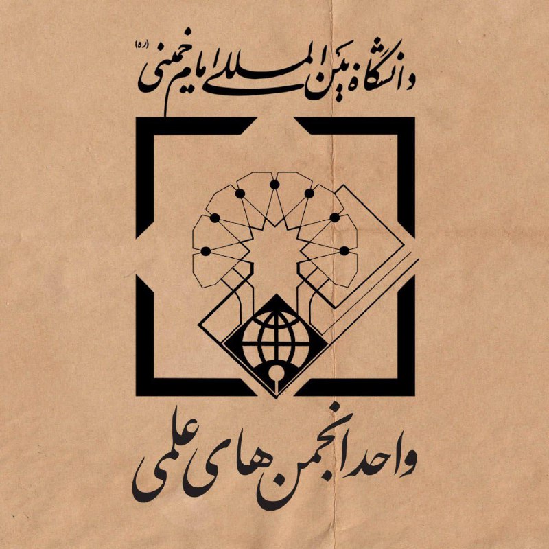 فرهنگی و اجتماعی ikiu