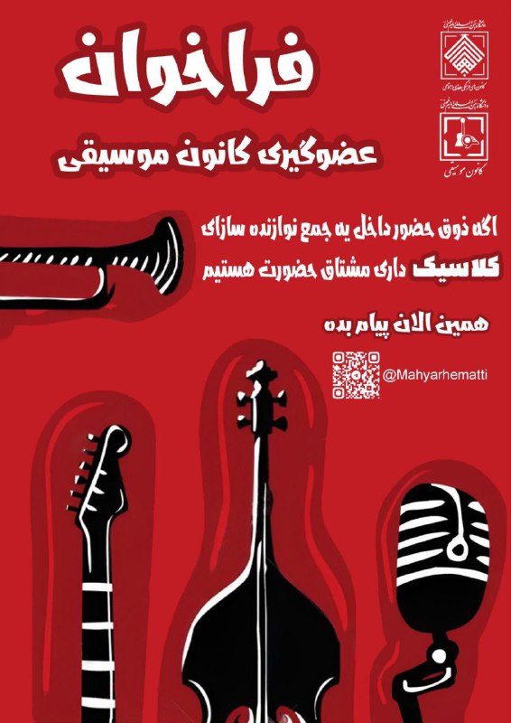 ***?*** سلام بچه‌ها! ***?***