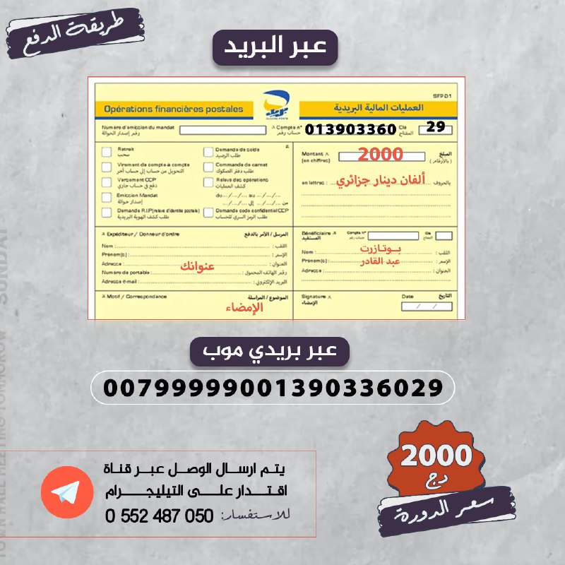 منصة اِقتدار - طلبة البكالوريا