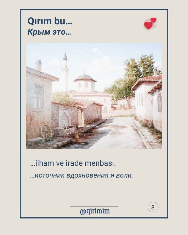 Atalar sözü - aqılnıñ közü