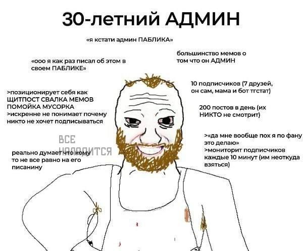 Икстинян ⋅ Мерч для всех