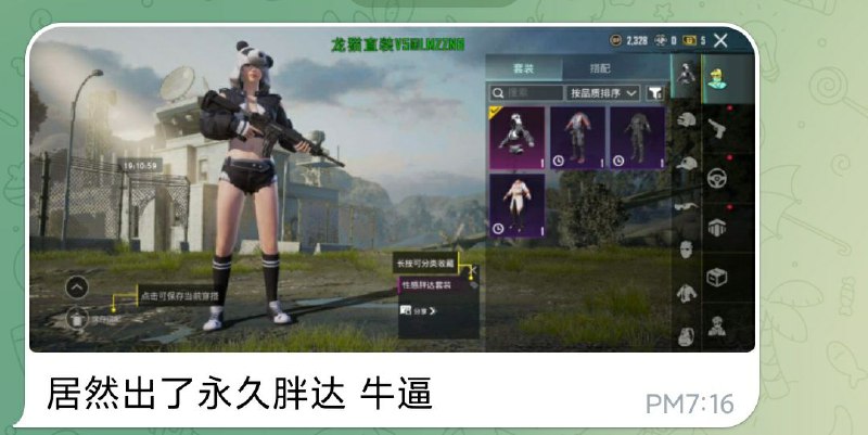 ***🌟***【奶龙地铁八级号已加货】***🏪***