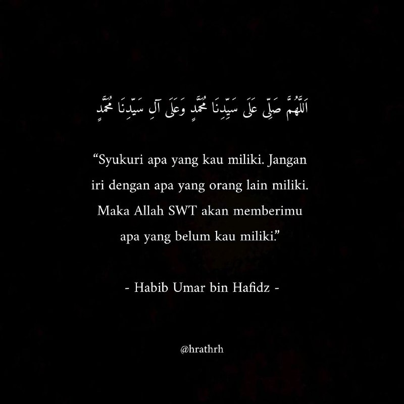 Ikuti Jejak Rasulullah ﷺ