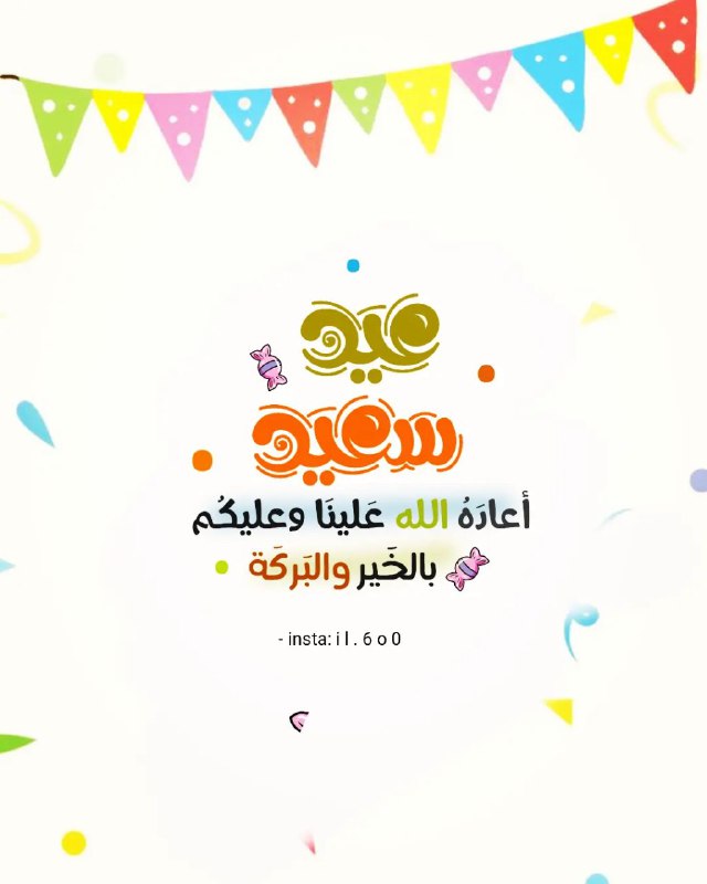 عُمْق.