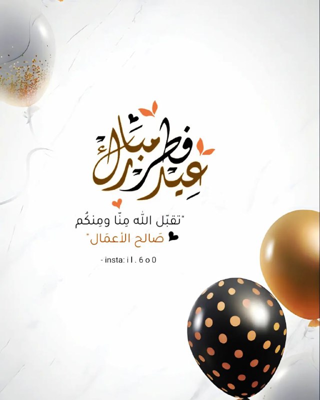 عُمْق.