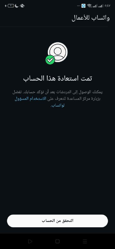 # اودريا الالددغ ♡ ،