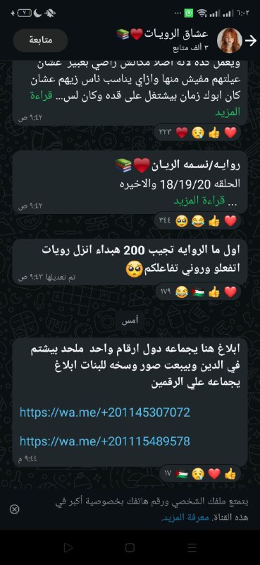 # اودريا الالددغ ♡ ،