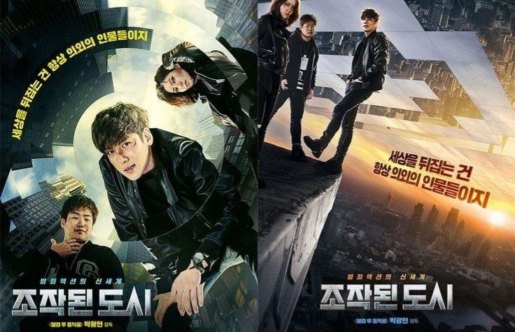 ***🎬*** الفيلم : fabricated city .