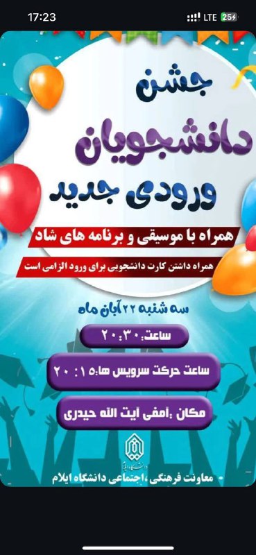 [#اطلاع\_رسانی](?q=%23%D8%A7%D8%B7%D9%84%D8%A7%D8%B9_%D8%B1%D8%B3%D8%A7%D9%86%DB%8C)