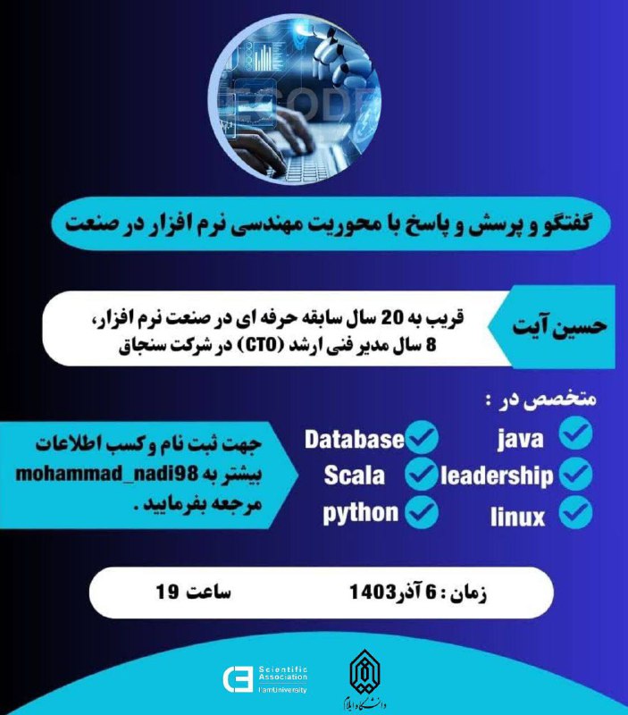 ***?******✨*** **گفت‌و‌گویی جذاب و آموزنده درباره …