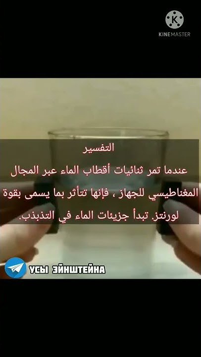معا نذاكر مادة الفيزياء