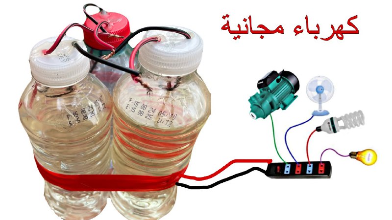 معا نذاكر مادة الفيزياء