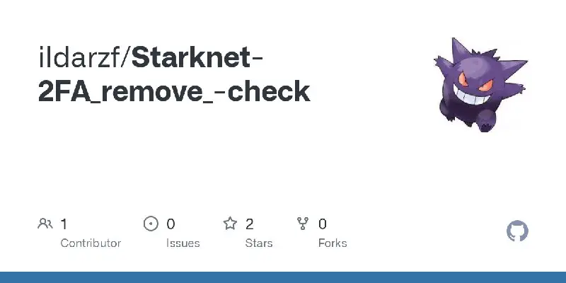 [Скрипт](https://github.com/ildarzf/Starknet-2FA_remove_-check) для проверки запроса на отзыв 2Fa c кошельков Braavos и Argent X. Буду запускать каждый день до дропа. Подробное …