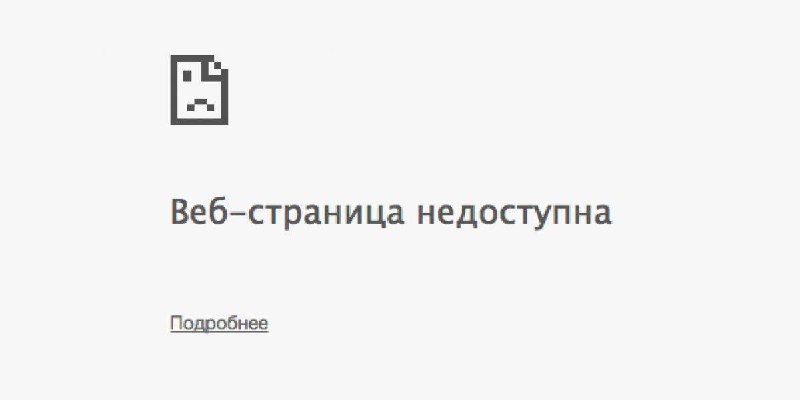 *****⏺*******Роскомнадзор отключил часть России от мирового …