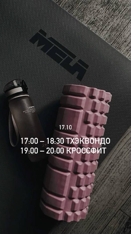 ILG Fitness club Коломенская набережная