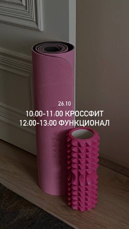 ILG Fitness club Коломенская набережная