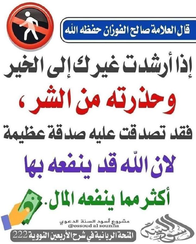 كن لأخيك المسلم عونا ونصيرا